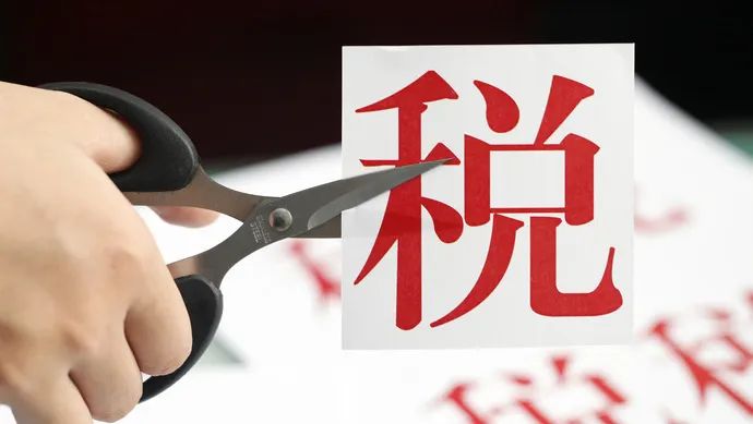 9月1日起实施！中国将给予这16国98%税目产品零关税待遇